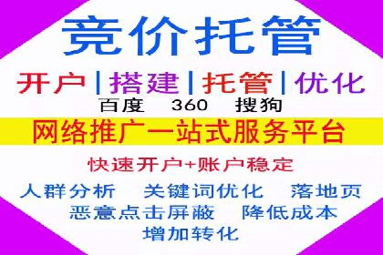 精准出击：SEM竞价员如何选择关键词